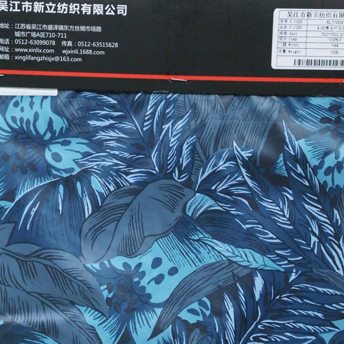 240T2/2斜纹春亚纺皮膜印花功能性户外面料系列