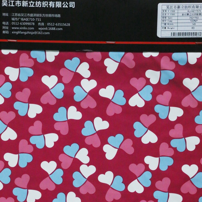 斜纹春亚纺转移皮膜印花功能性户外面料系列