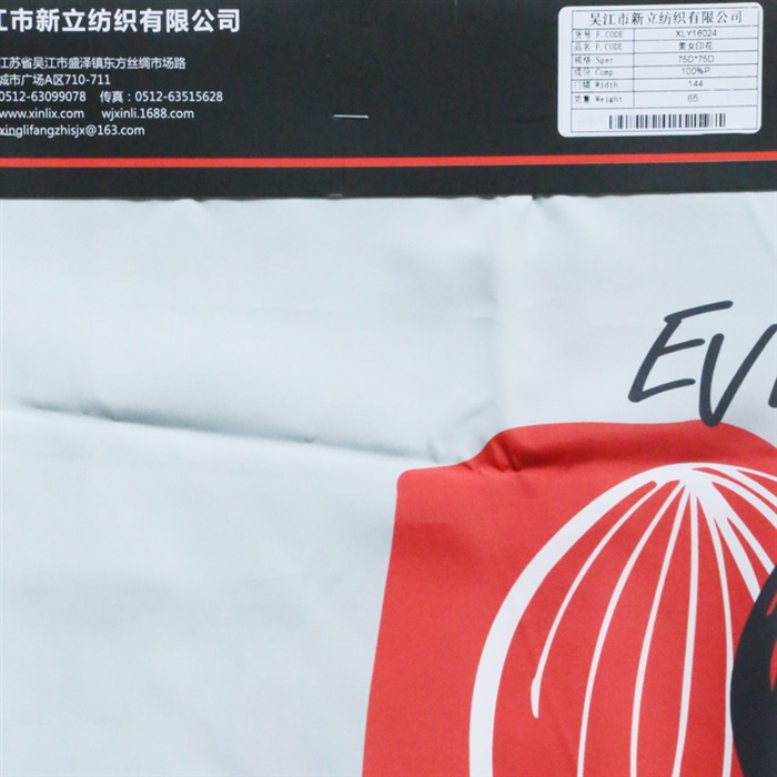 240T春亚纺数码印花系列