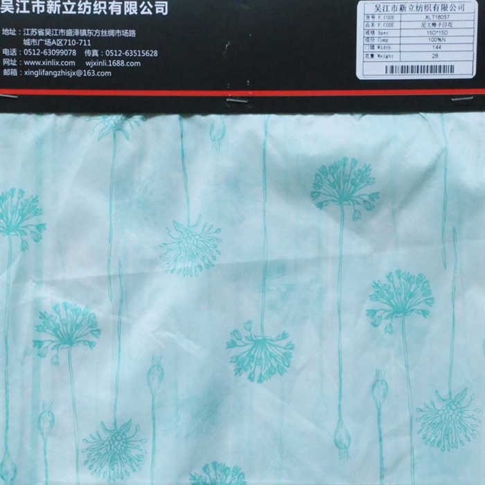  超薄柔软肤感细格尼龙印花面料系列