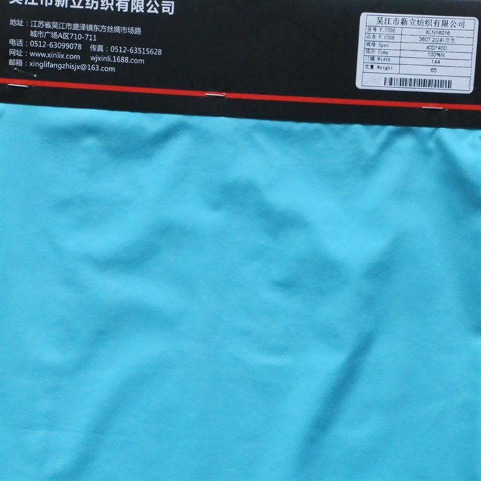 柔软垂感爽滑360T斜纹2/2尼龙面料系列