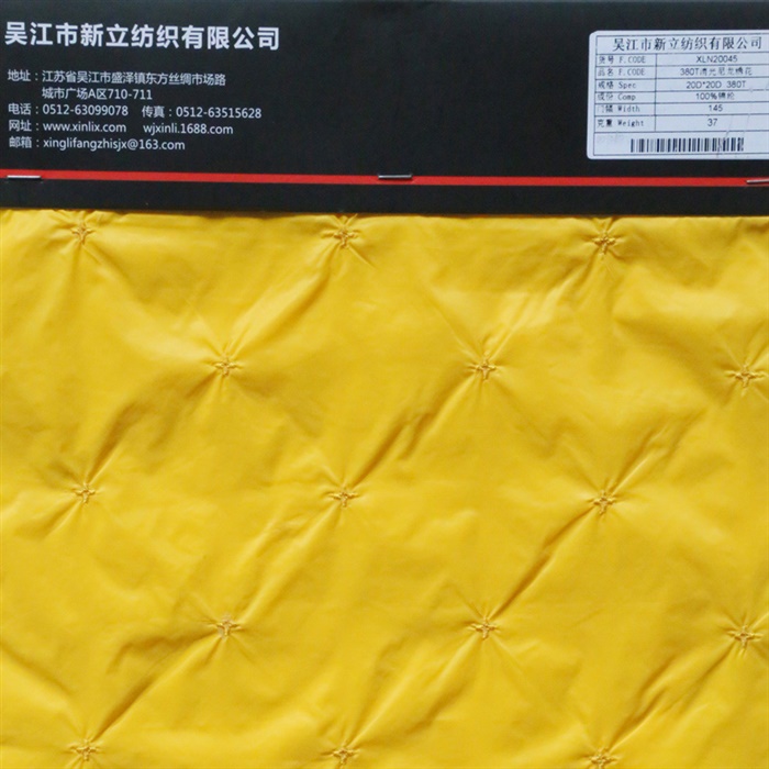 超薄柔软高密肤感380T尼龙绣花面料系列