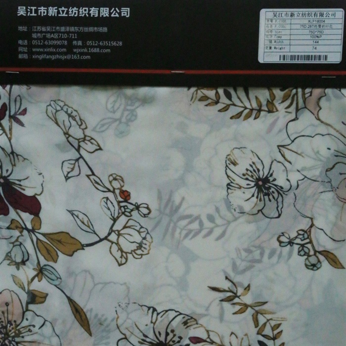 75D雪纺珠28捻数码印花面料系列