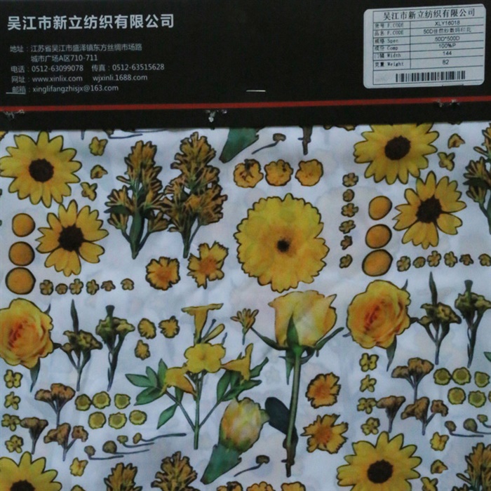 超滑爽垂皱感强贴服性好50D佳丽纱数码印花面料系列