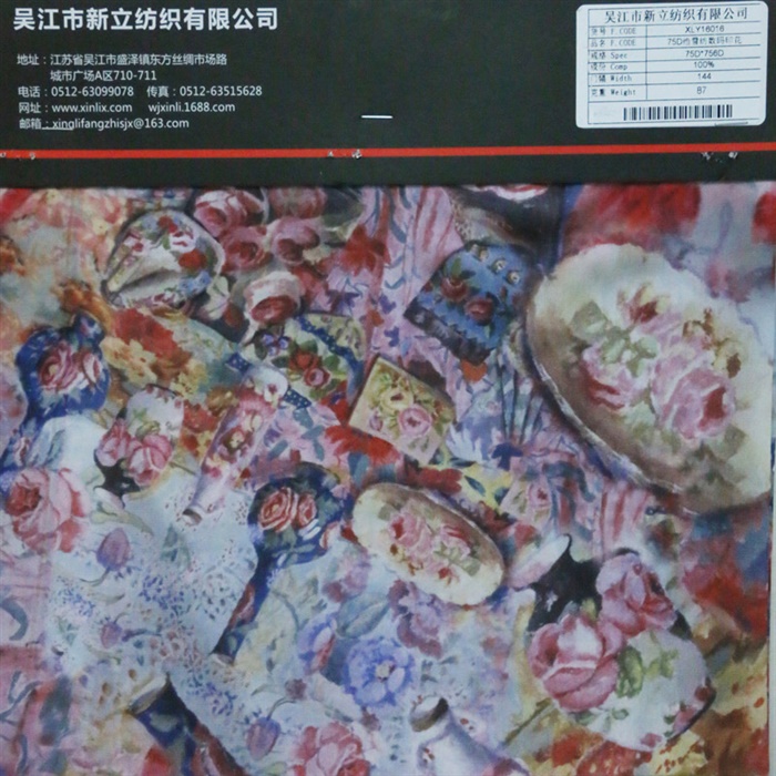 75D皱雪纺数码印花系列
