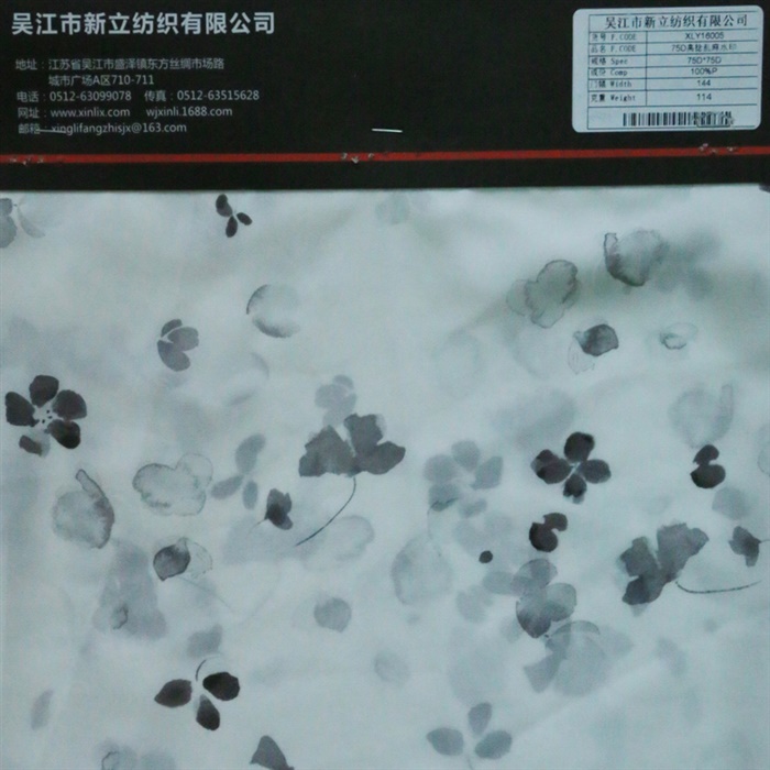 柔软爽滑75D高捻乱麻水墨画印花面料系列