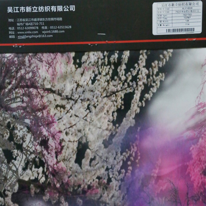 超柔爽滑垂感好贴服性高75D珍珠佳丽纱数码印花系列