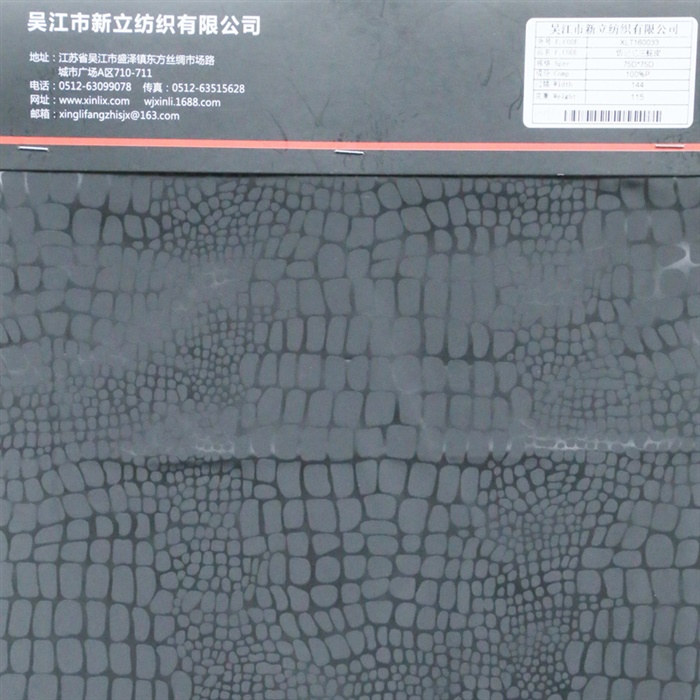 骨干挺括性3/1斜纹仿记忆压腰果花型