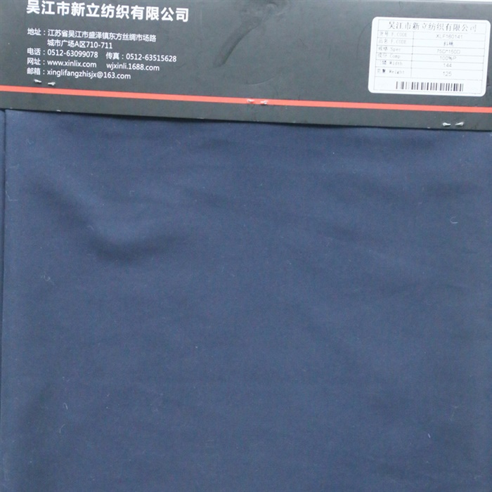 轻磨毛绒感斜纹桃皮绒 