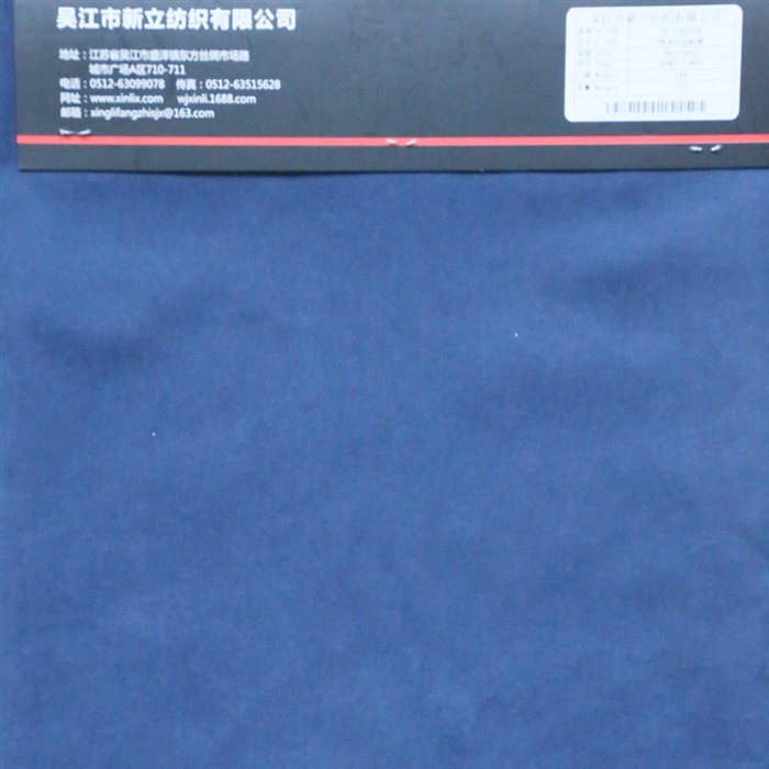 锦涤长丝斜纹桃皮绒